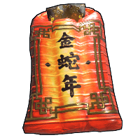 Buy Rust sleeping bag Lunar Lantern Sleeping Bag skin