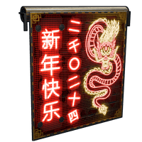 Buy Rust misc Neon Dragon Garage Door skin