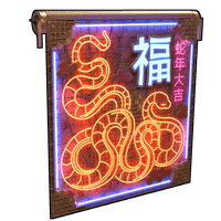 Buy Rust misc Neon Lunar Serpent Garage Door skin